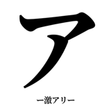 841831231