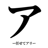 841831240