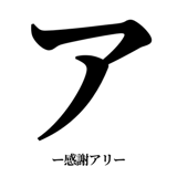 841831244