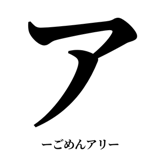 841831245
