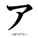 841831246