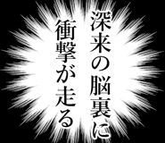 841833825