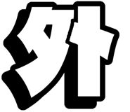 841833962