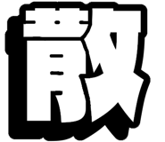 841833972