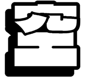 841833979