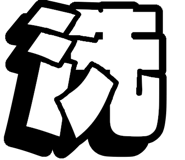 841833990