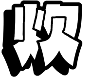 841833992