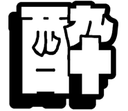 841833993