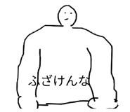 841834185