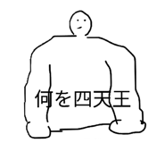 841834189