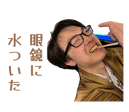 841834549