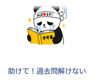 841835734