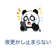 841835737