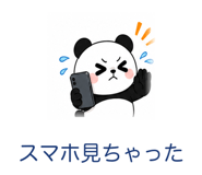 841835738