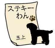 841836207