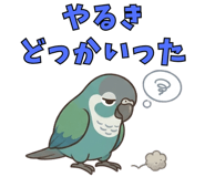 841836833