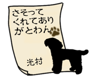 841837624