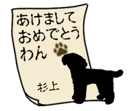 841837868
