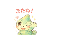 841840520