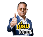 841842406
