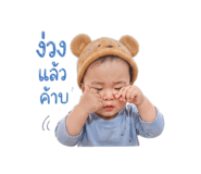 841842438
