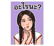 841842544