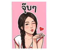 841842545