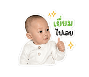 841842740