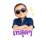 841843170