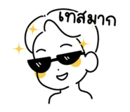 841843211