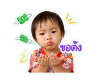841843246
