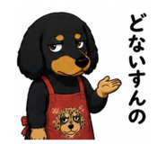 841844985