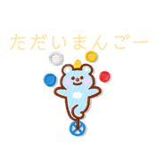841845086