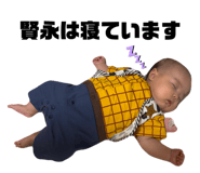 841846199