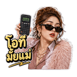 841846221