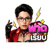 841846321