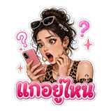 841846457