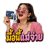 841846534