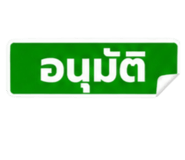 841846851
