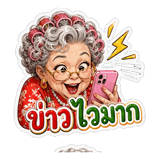 841847145