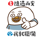 841847419
