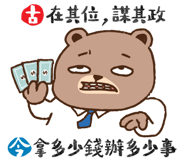 841847430