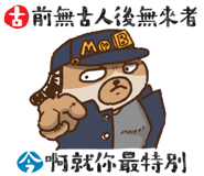 841847433