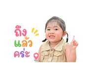 841847744