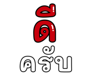 841847913