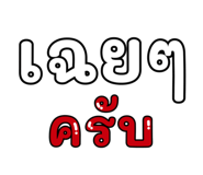 841847915