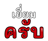 841847917