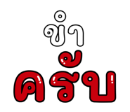 841847919