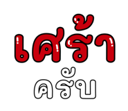 841847929