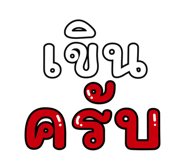 841847930